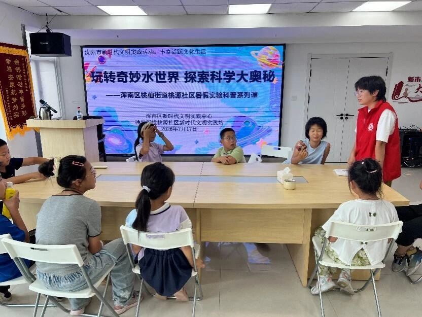 微信图片_2026-08-24_134259_327.jpg ""
