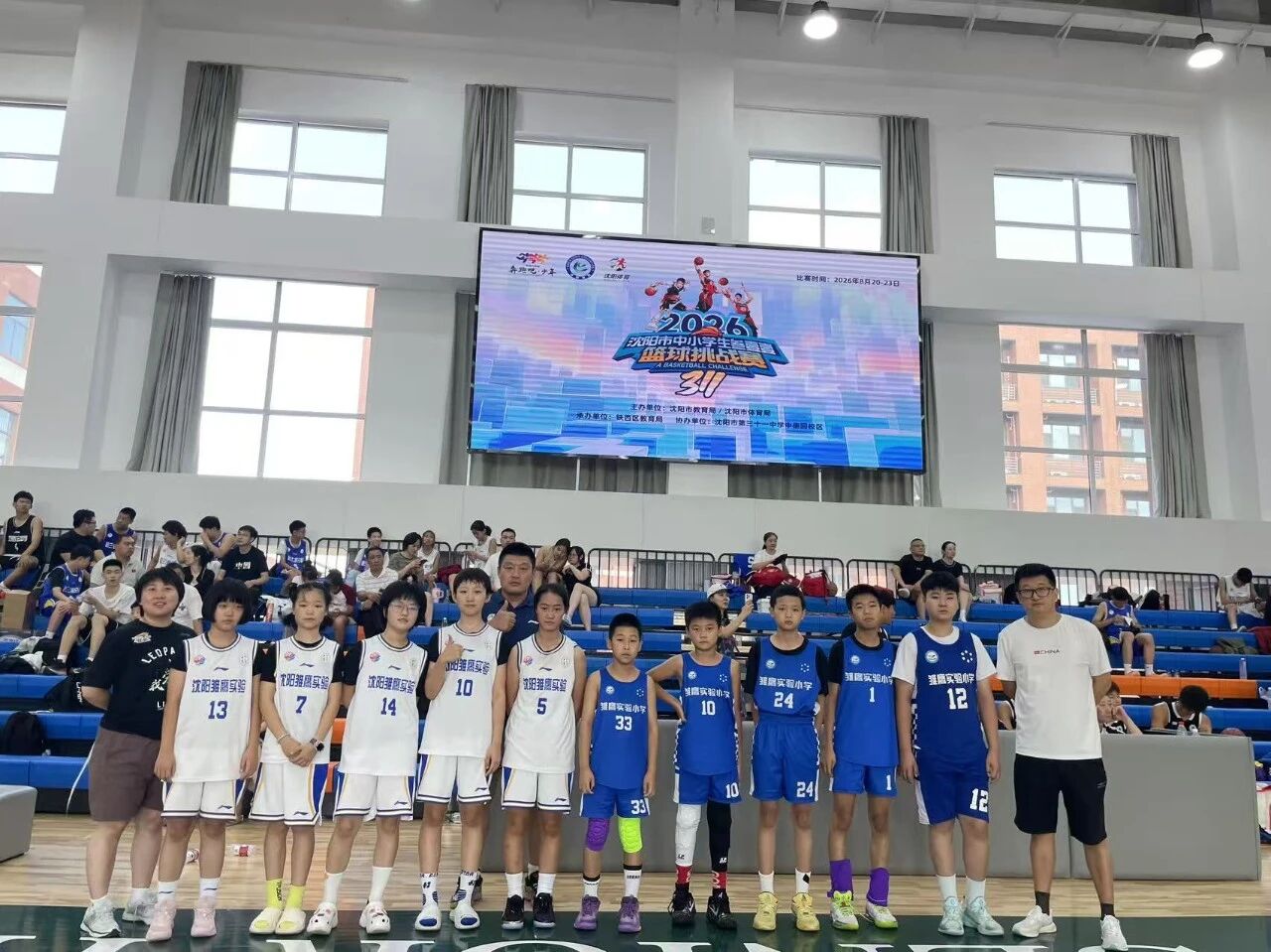 微信图片_20260827104544.jpg ""