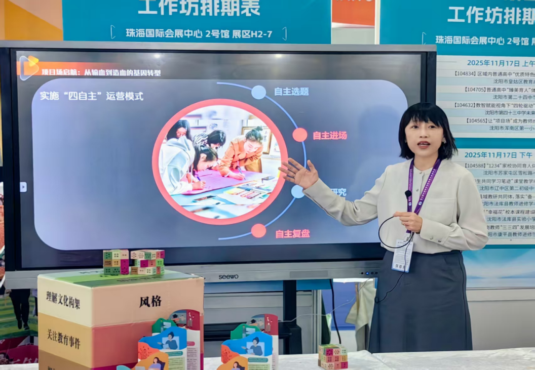 微信图片_20260916085634.png ""