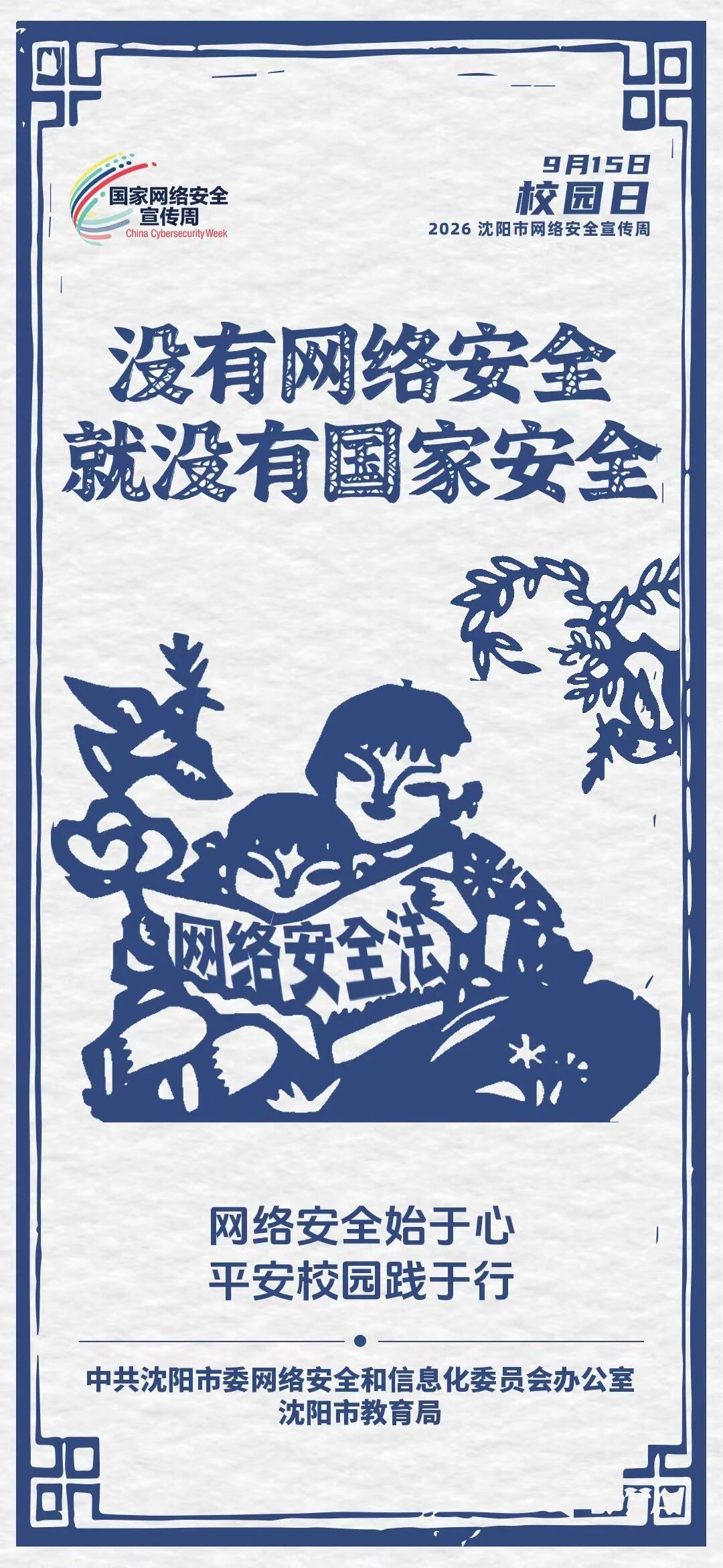 微信图片_20260916085846.jpg ""