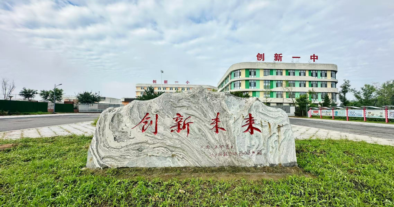 微信图片_20261029111416.png ""